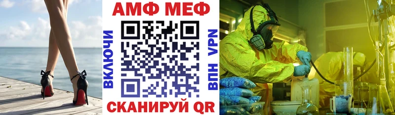 Амфетамин VHQ  Купить закладки  Алдан 