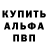Амфетамин Premium Abbas Rustem