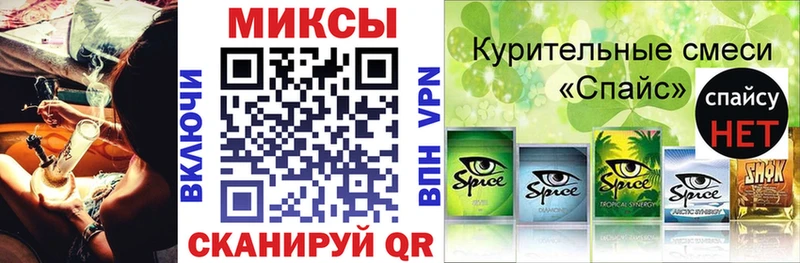 Бутират оксана  Купить закладки  Алдан 