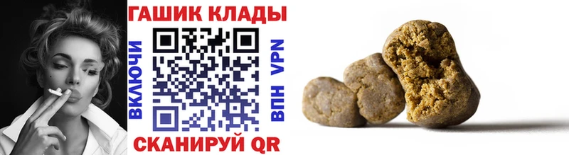ГАШИШ Изолятор  Купить где  Алдан 