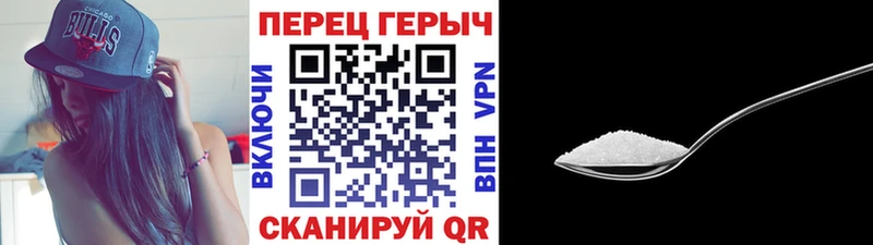 Купить закладки  Алдан  Героин гречка 