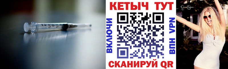 Купить где  Алдан  Кетамин VHQ 