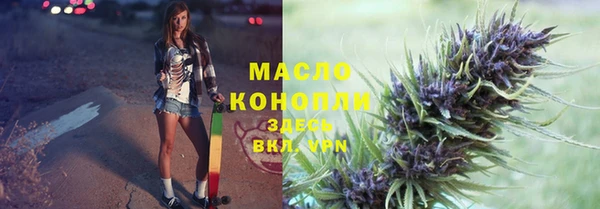 бутик Армянск