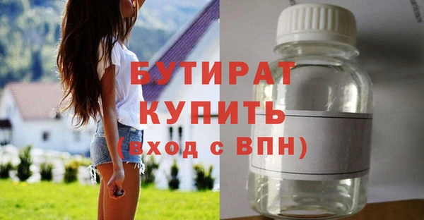 бутик Армянск