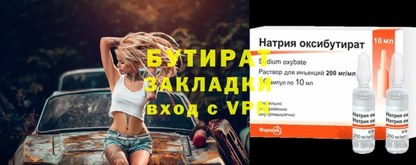 эйфоретик Арсеньев