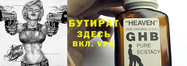 бутик Армянск