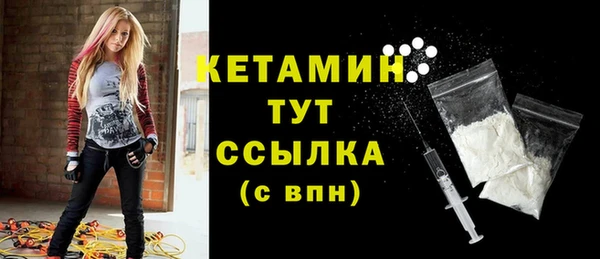 бутик Армянск