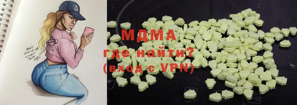 ГАЛЛЮЦИНОГЕННЫЕ ГРИБЫ Аркадак