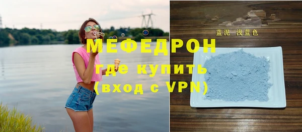 бутик Армянск