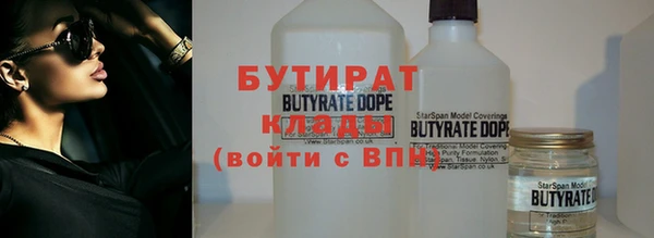 эйфоретик Арсеньев