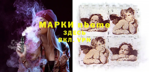бутик Армянск