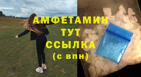 бутик Армянск