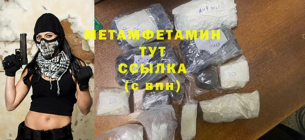 бутик Армянск