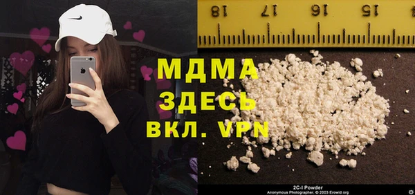 бутик Армянск
