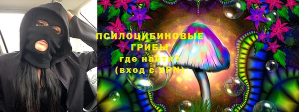 бутик Армянск