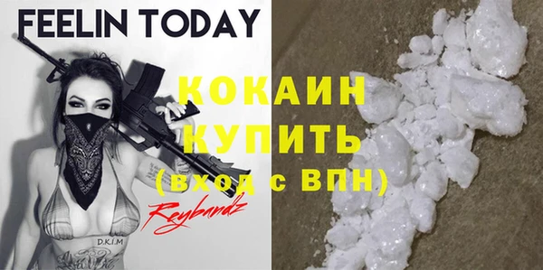 бутик Армянск