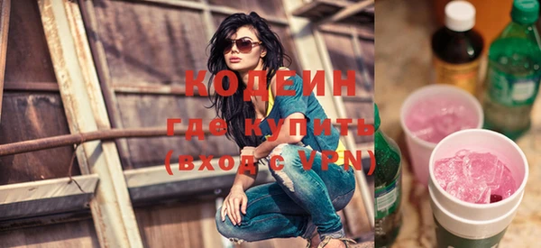бутик Армянск