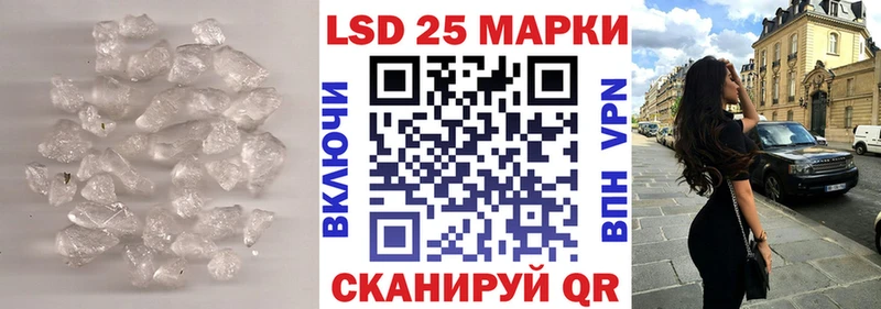 LSD-25 экстази ecstasy  Купить где  Алдан 