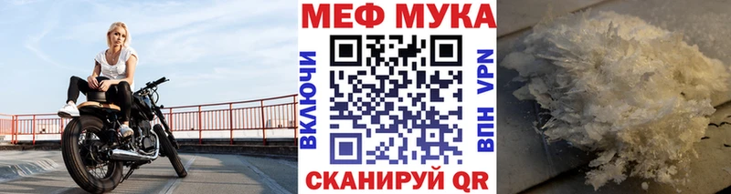 Мефедрон кристаллы  Купить  Алдан 