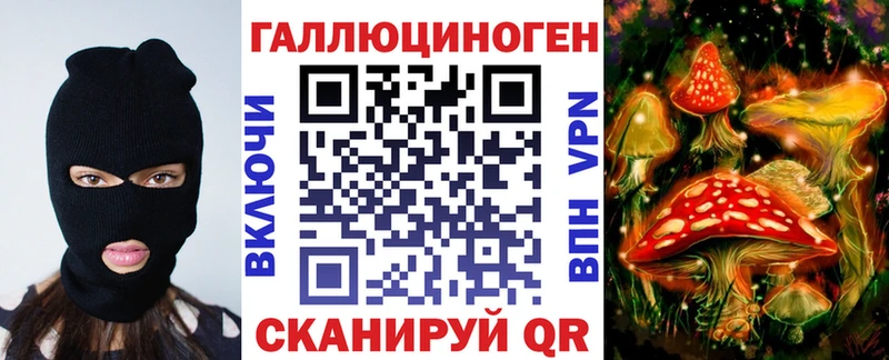 Псилоцибиновые грибы Psilocybine cubensis  Купить закладки  Алдан 